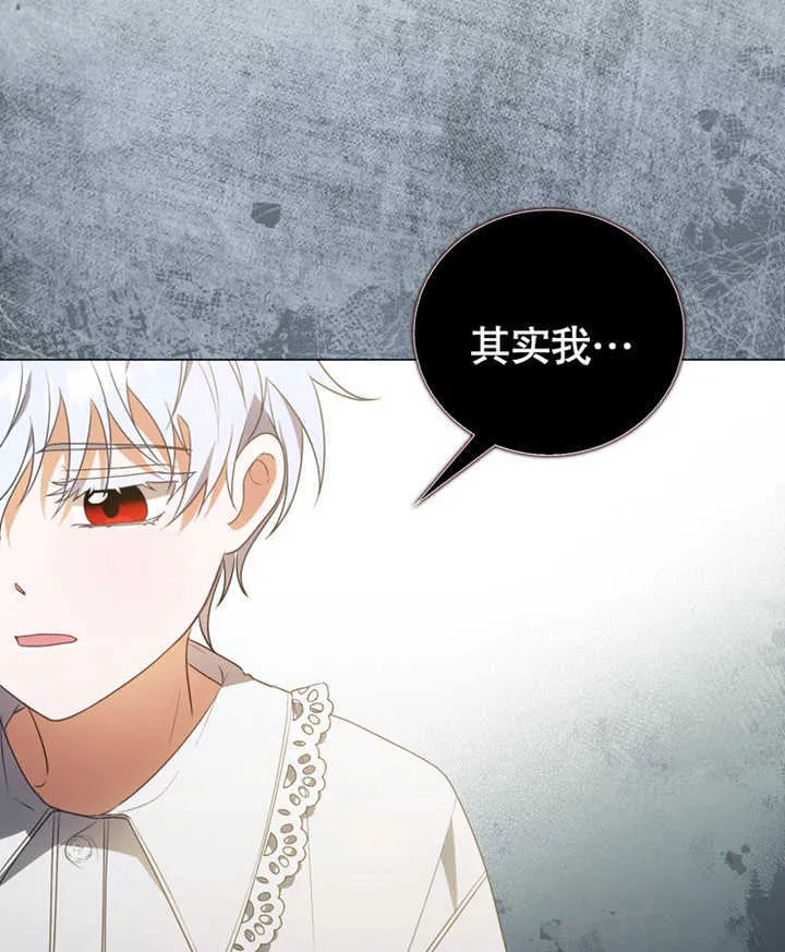 第03话 第143页