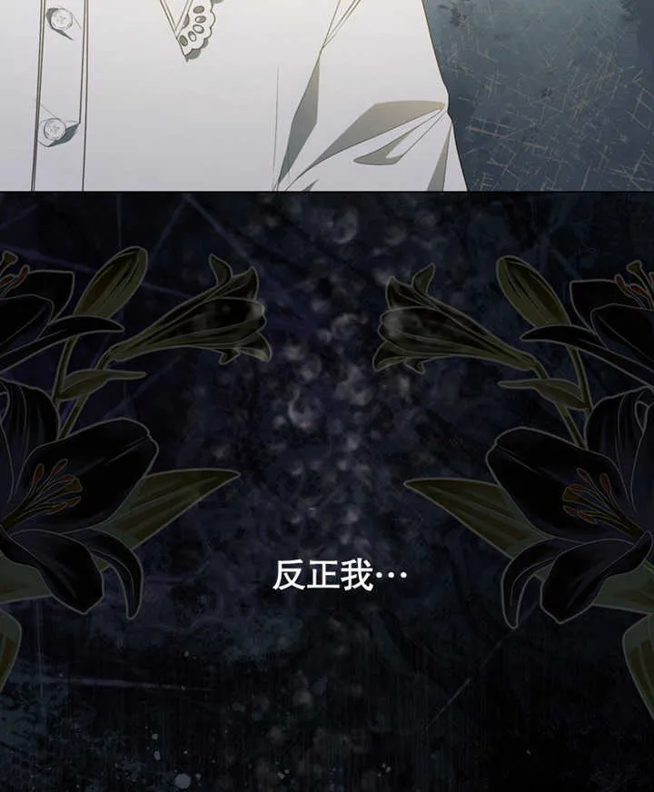 第03话 第144页