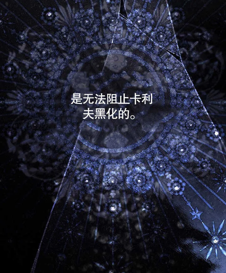 第03话 第148页