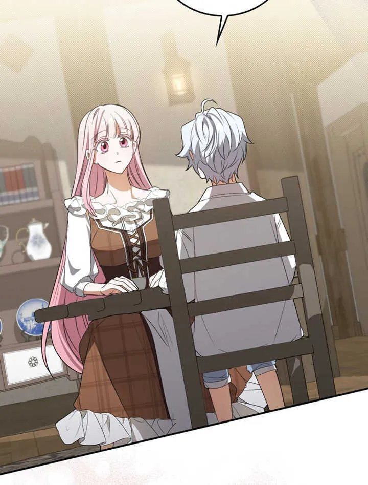 第04话 第2页