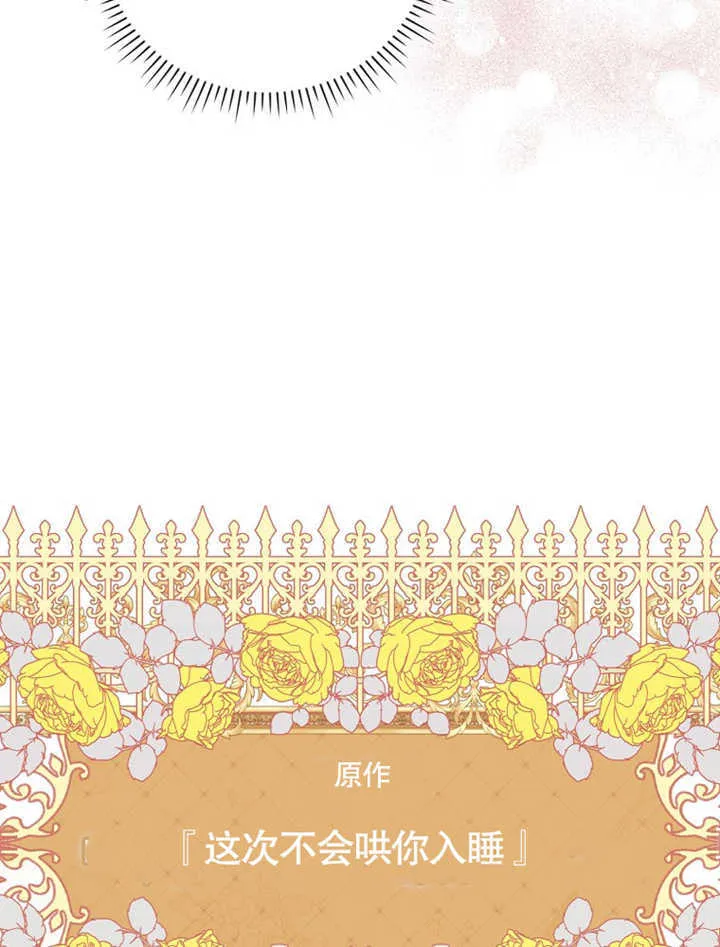 第04话 第4页