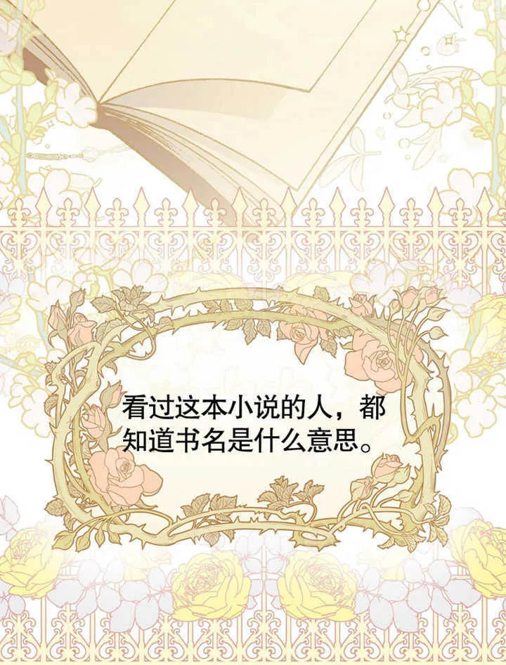 第04话 第6页