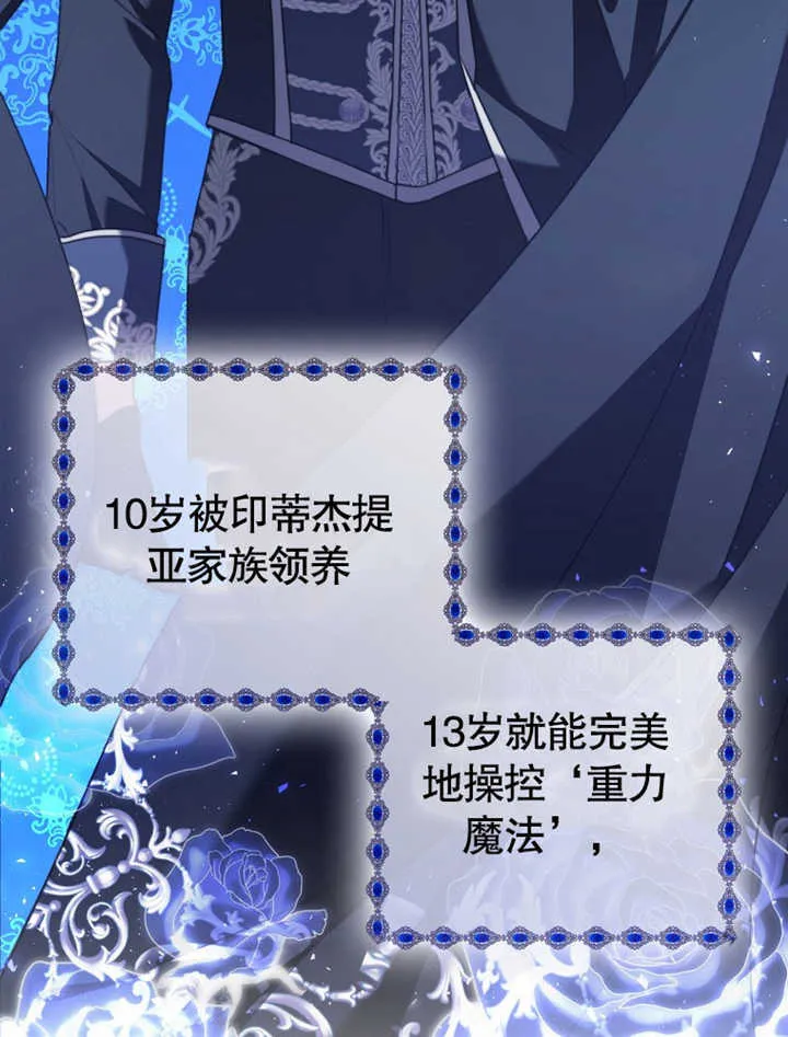 第04话 第9页