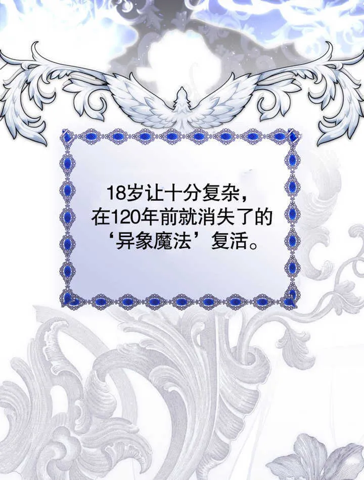 第04话 第10页