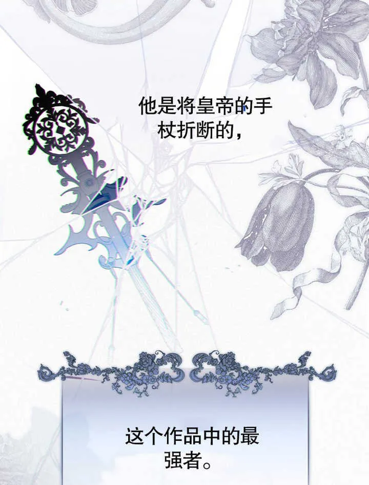 第04话 第11页