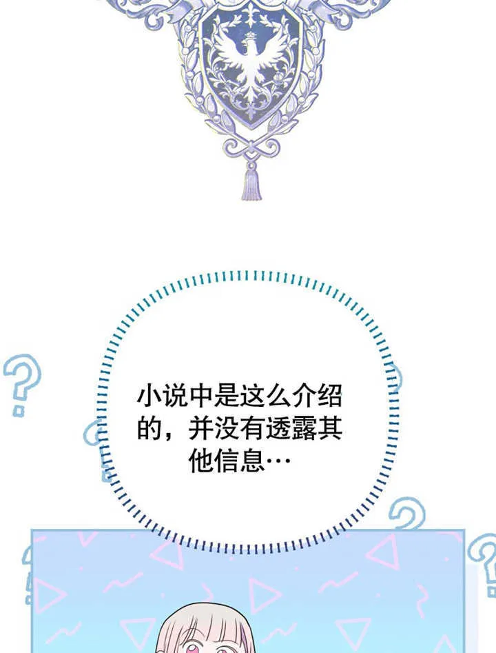 第04话 第13页