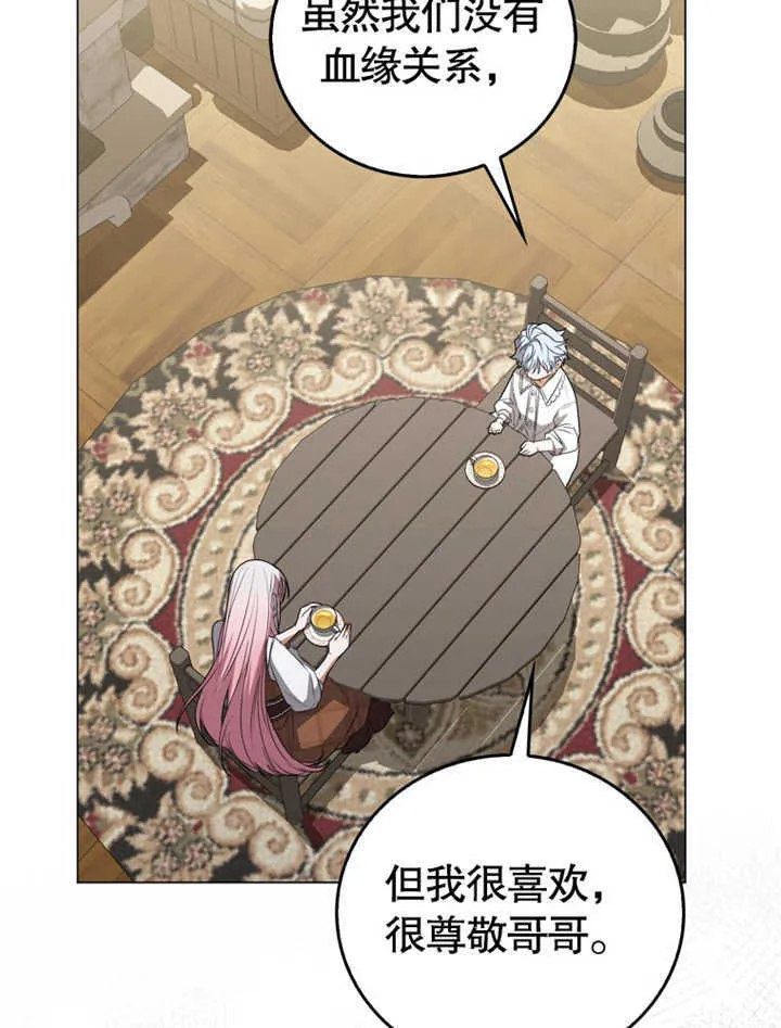 第04话 第15页