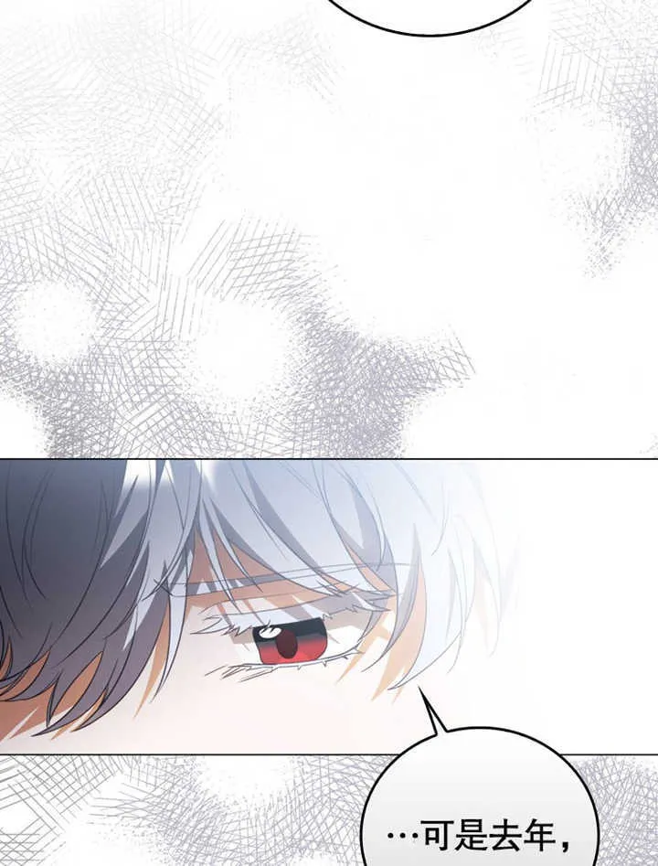 第04话 第16页
