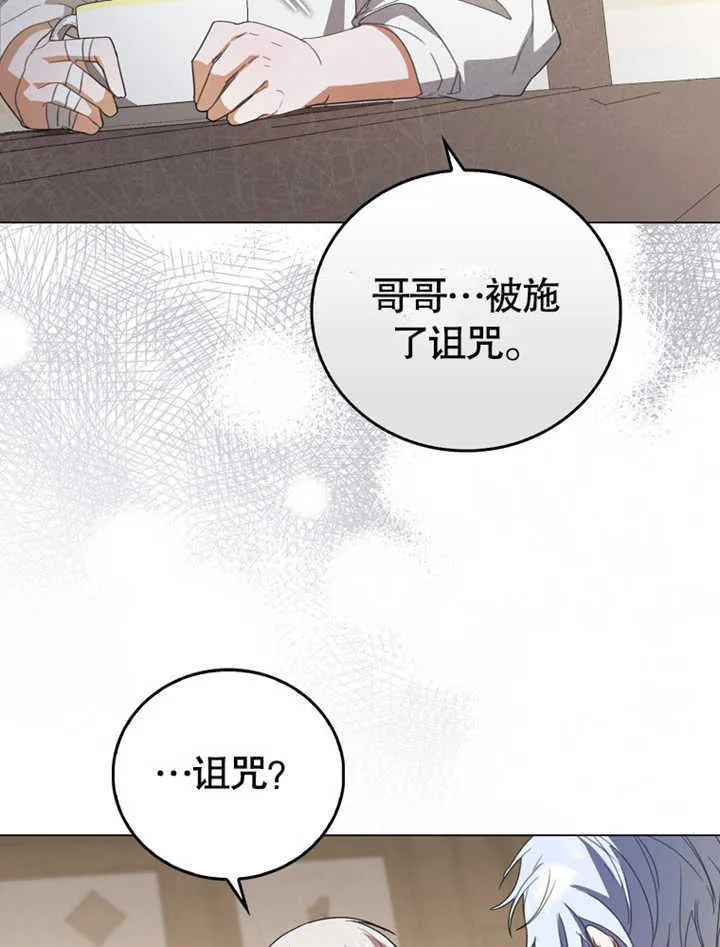 第04话 第18页