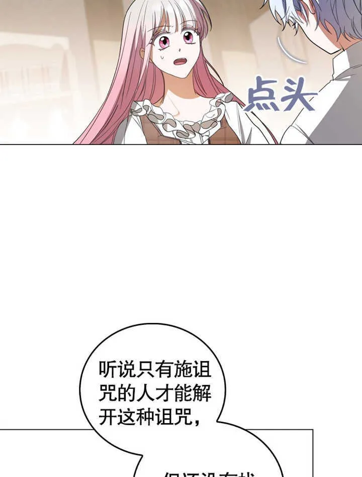 第04话 第19页