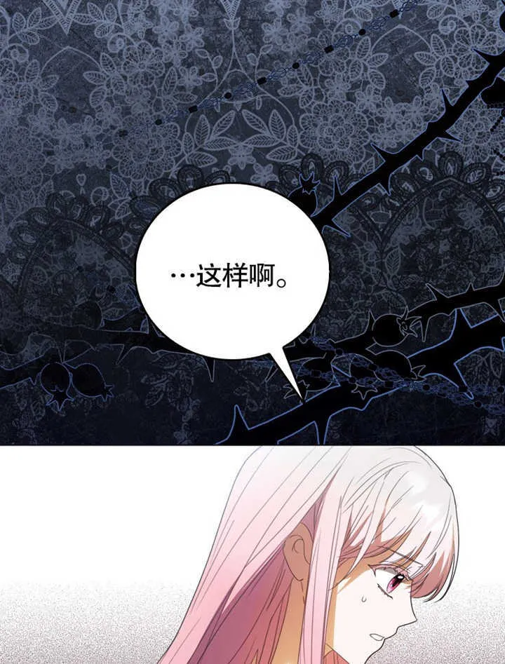 第04话 第21页