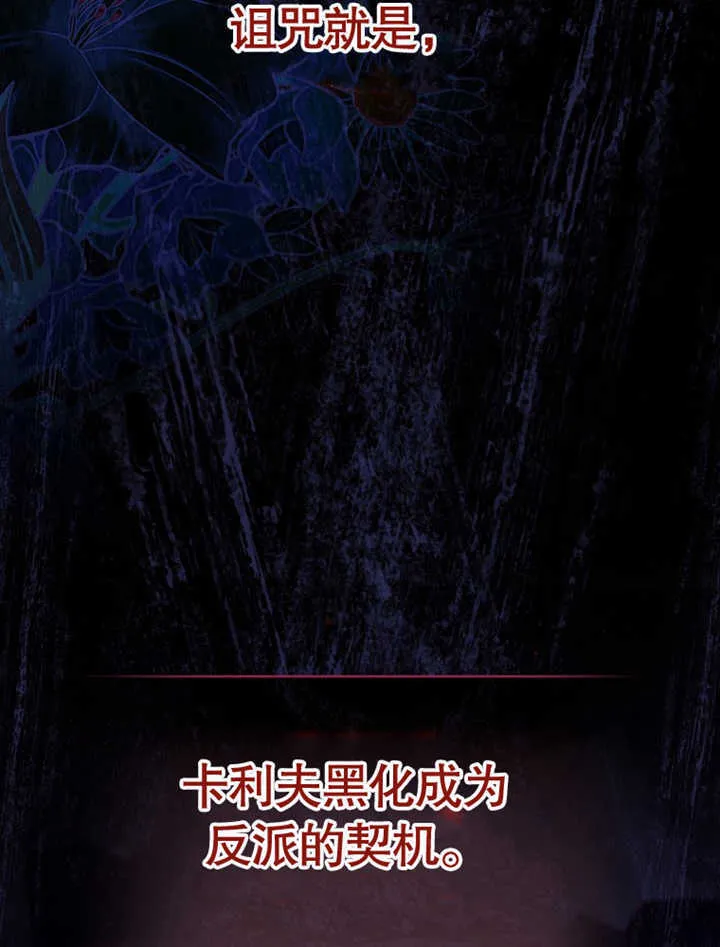 第04话 第24页