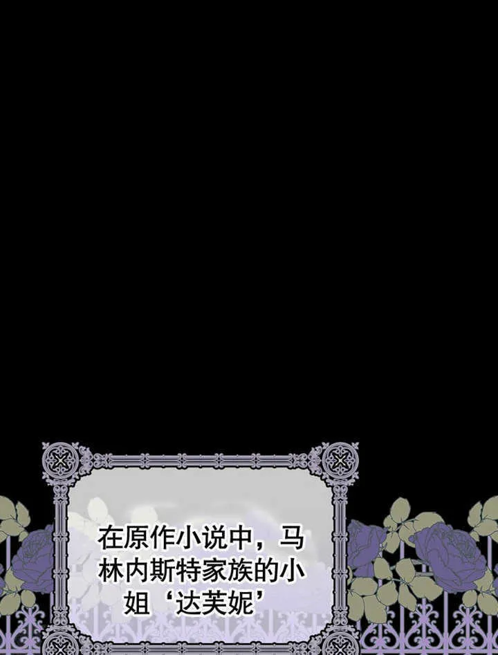 第04话 第28页