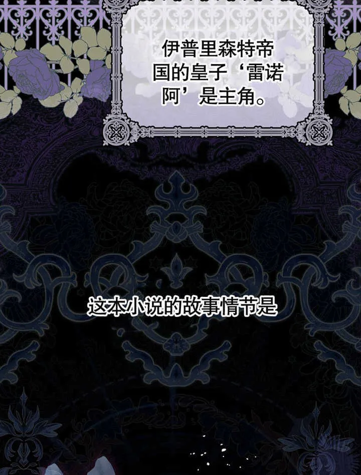 第04话 第30页