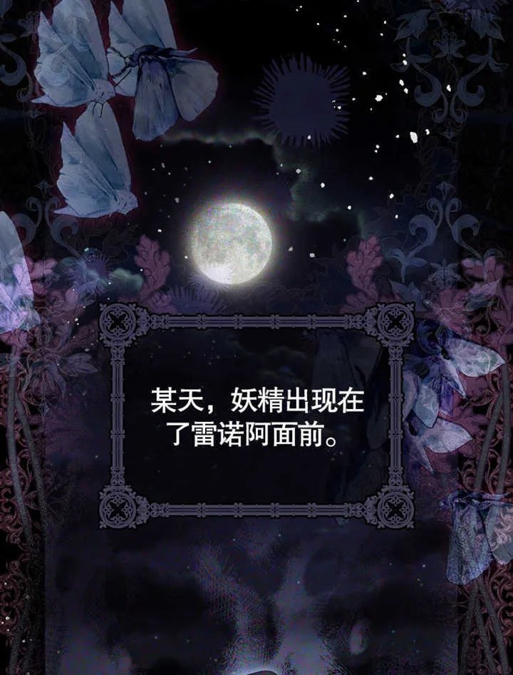第04话 第31页
