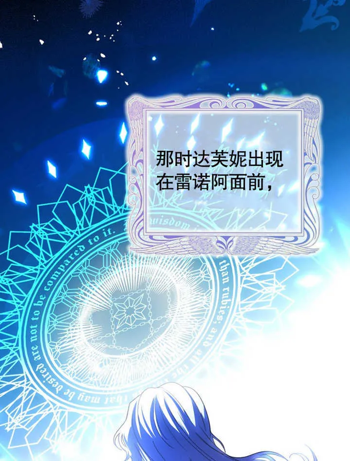 第04话 第36页