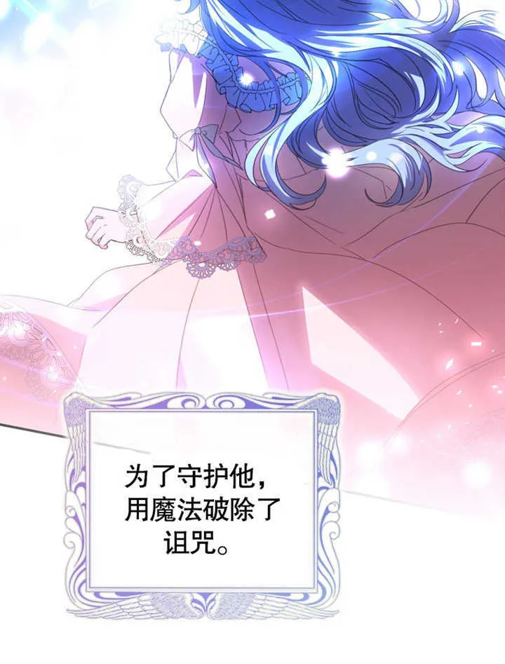 第04话 第37页