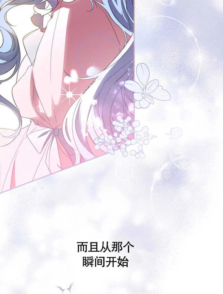 第04话 第39页