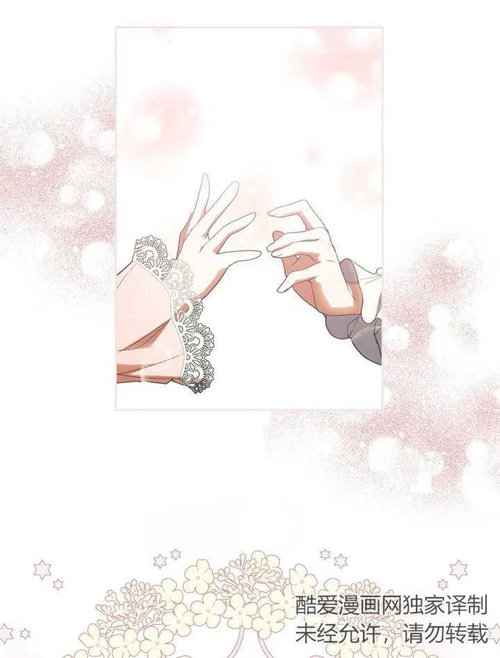 第04话 第42页