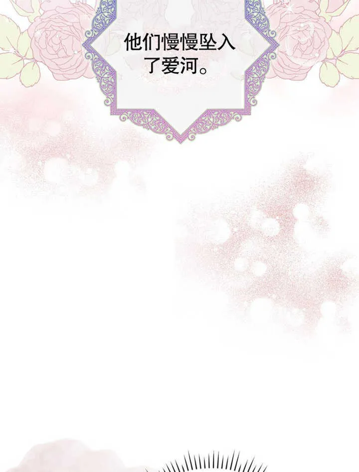 第04话 第44页