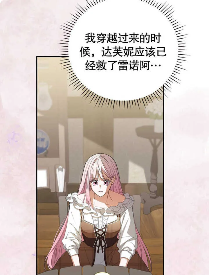第04话 第45页