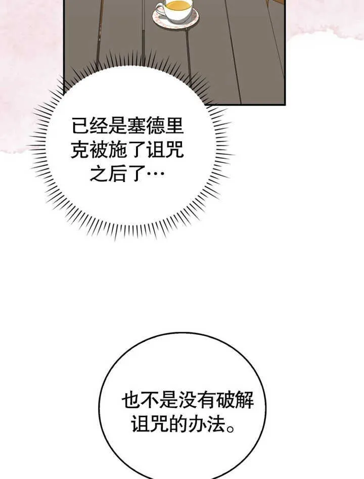 第04话 第46页