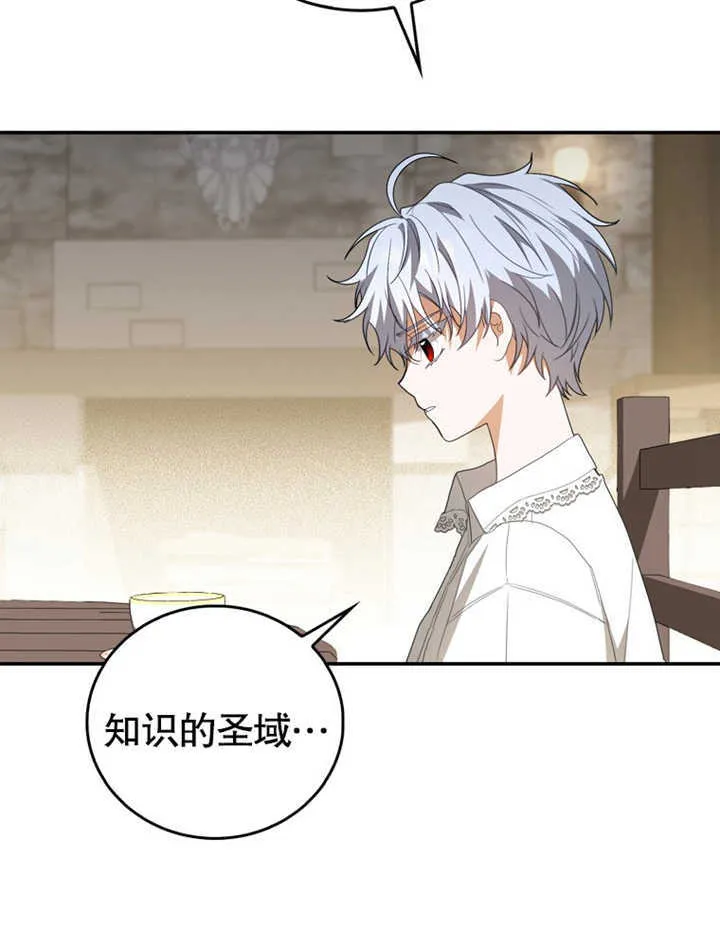 第04话 第47页