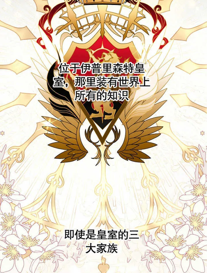 第04话 第49页