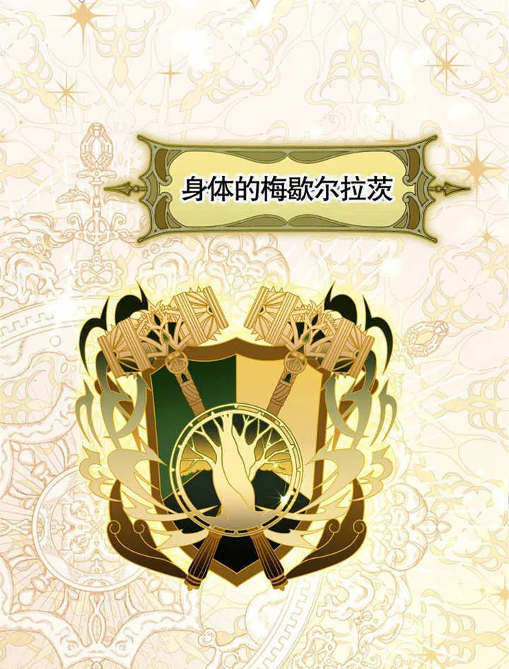 第04话 第50页