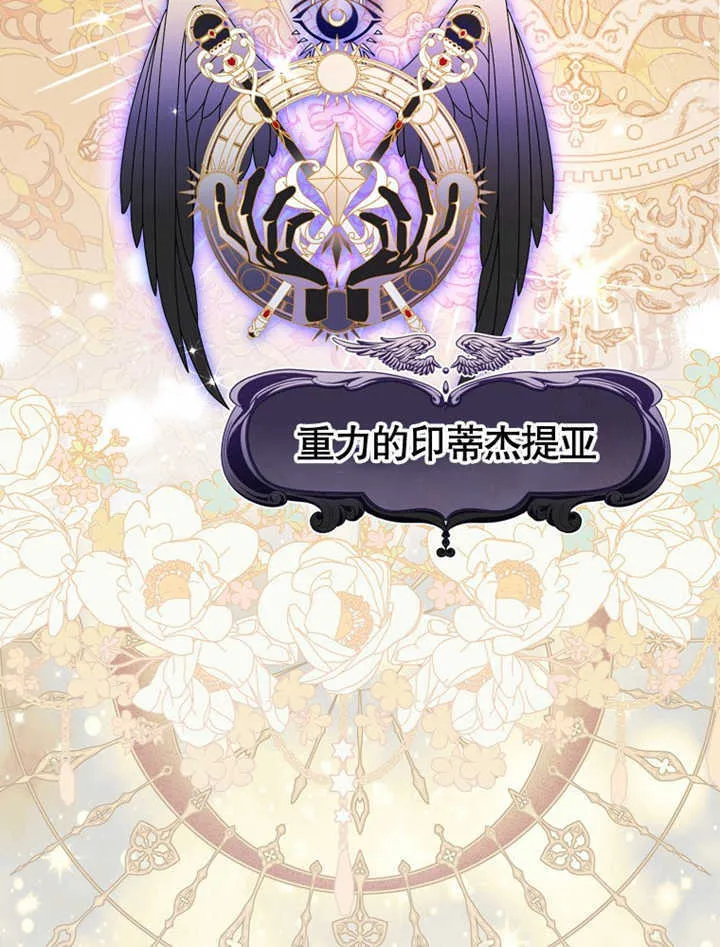 第04话 第52页