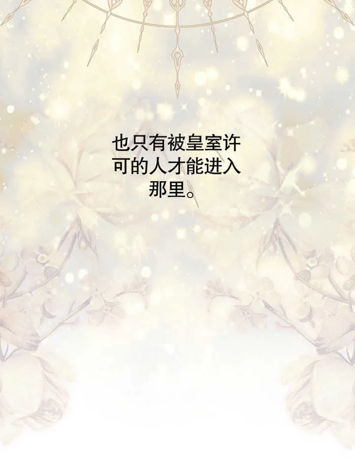 第04话 第53页