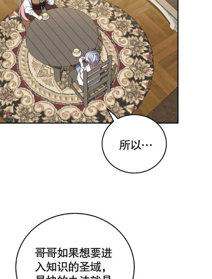 第04话 第55页