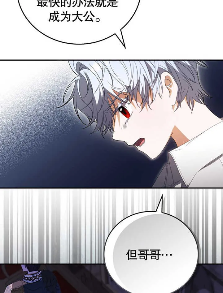 第04话 第56页