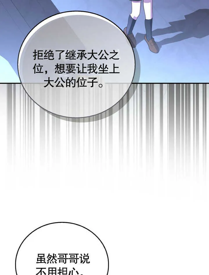 第04话 第58页