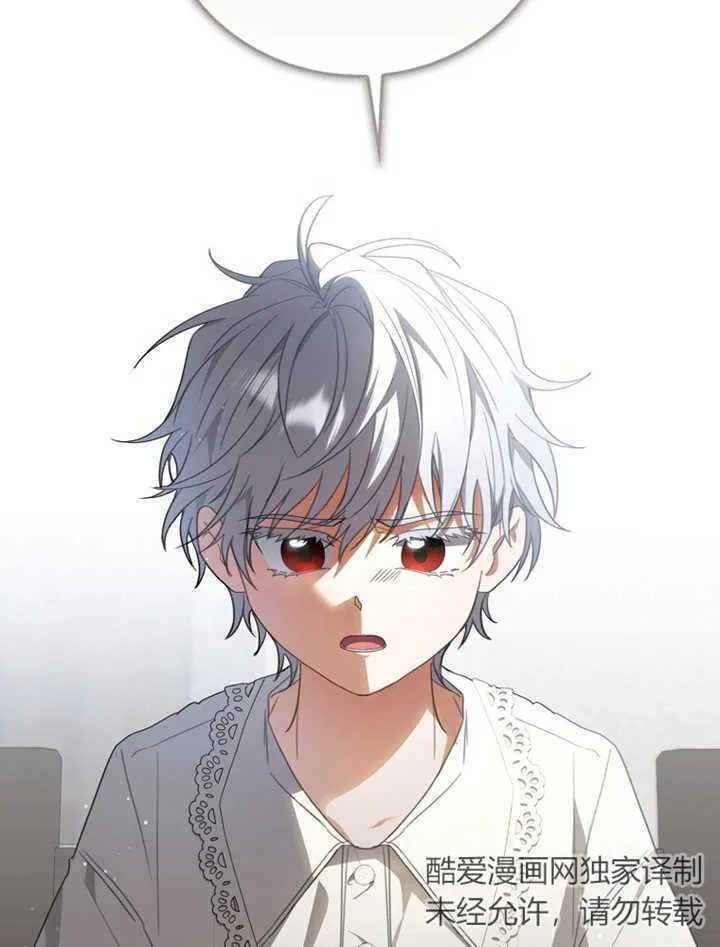 第04话 第61页