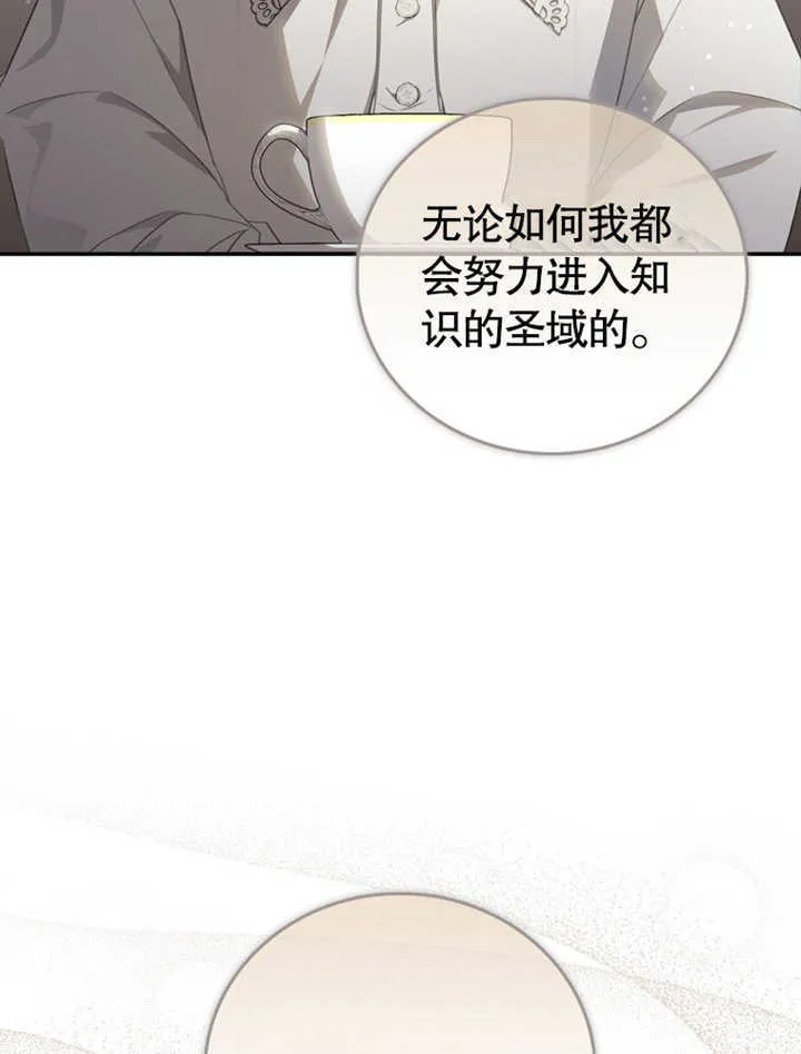 第04话 第62页