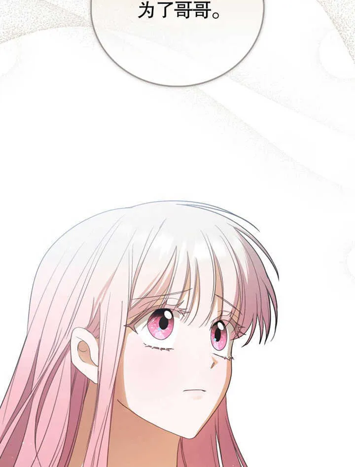 第04话 第63页