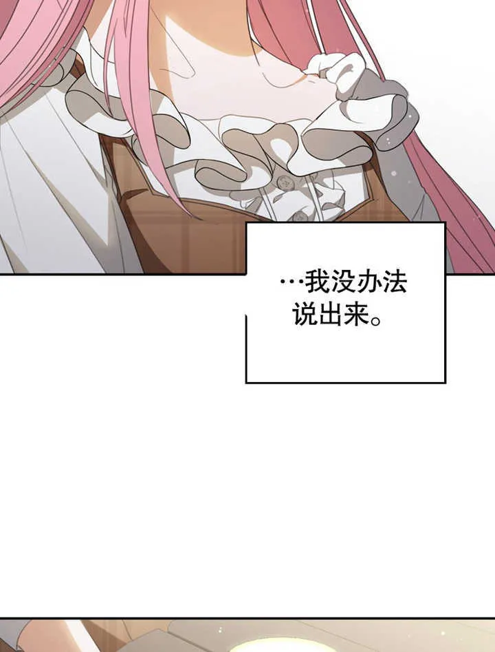 第04话 第64页