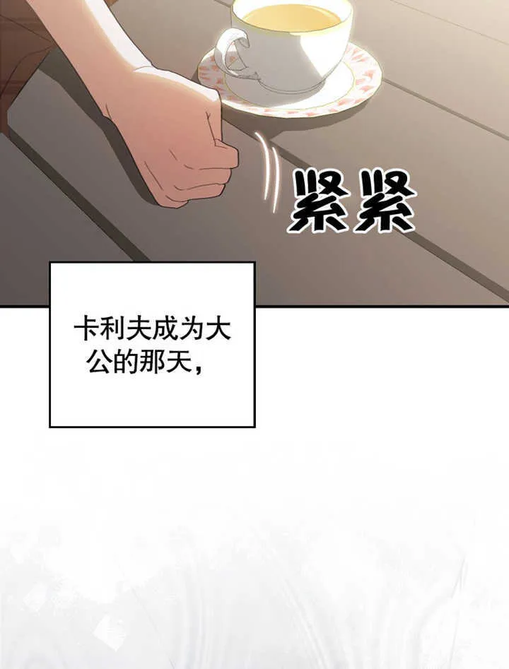 第04话 第65页