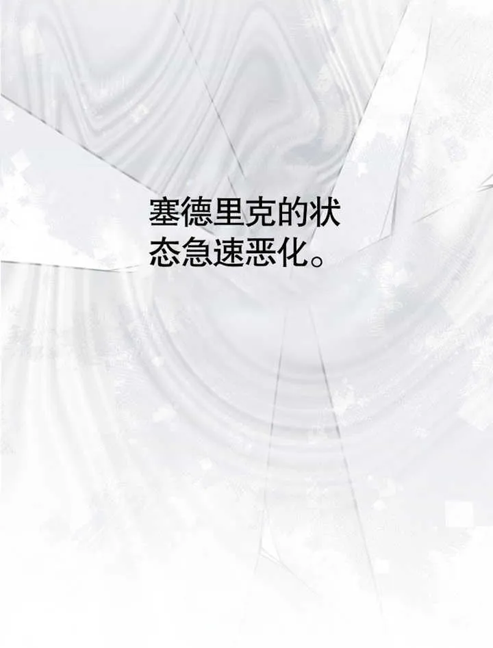 第04话 第66页