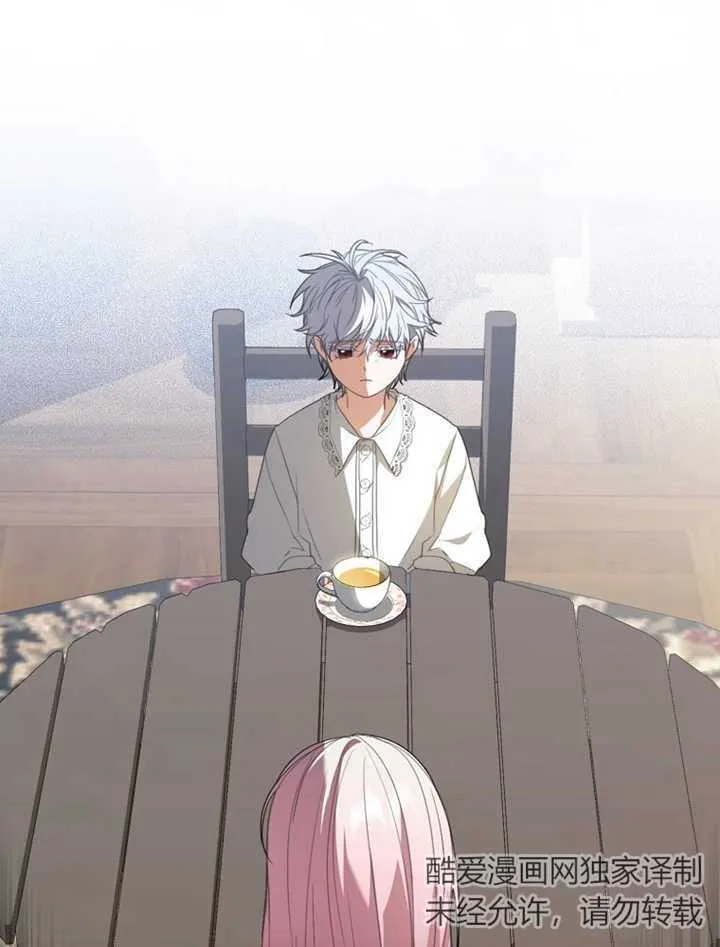 第04话 第67页