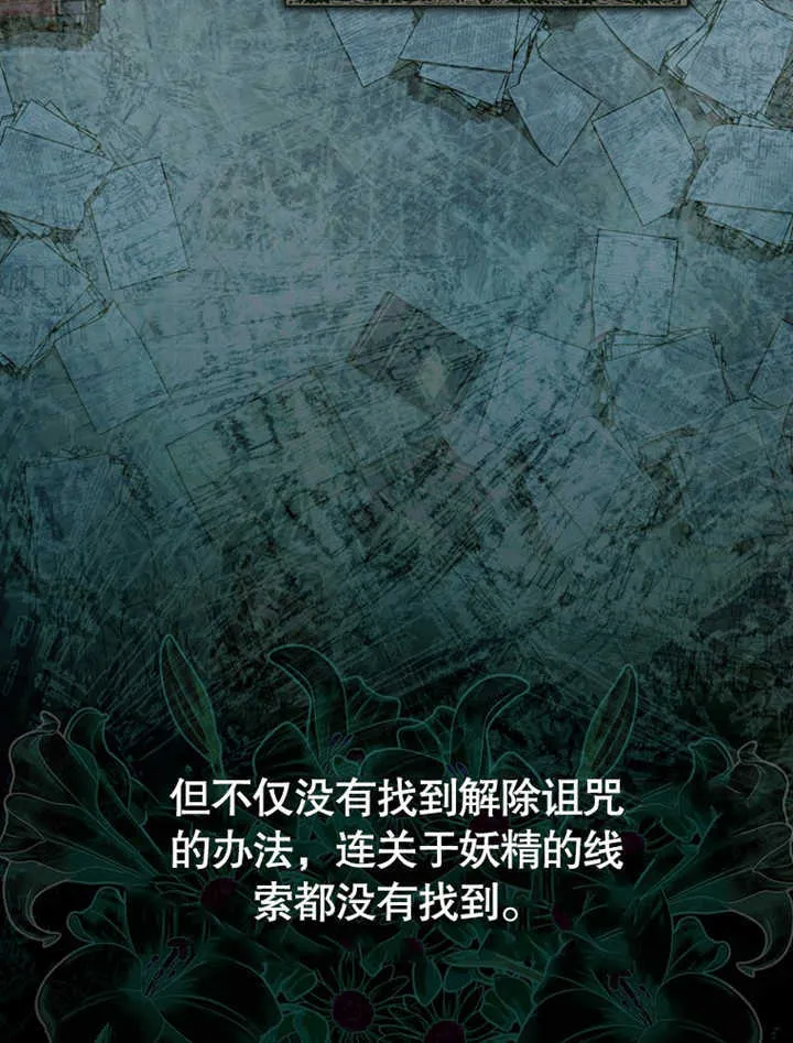 第04话 第71页