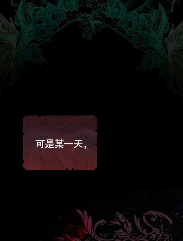 第04话 第72页