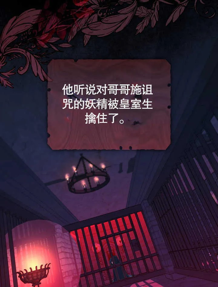 第04话 第73页