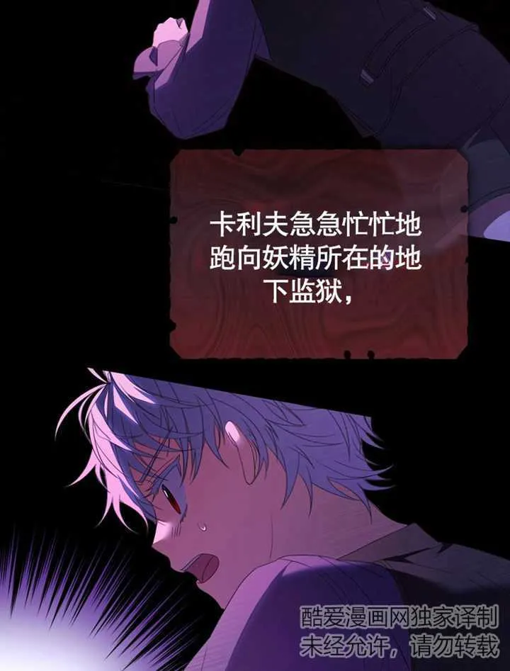 第04话 第75页