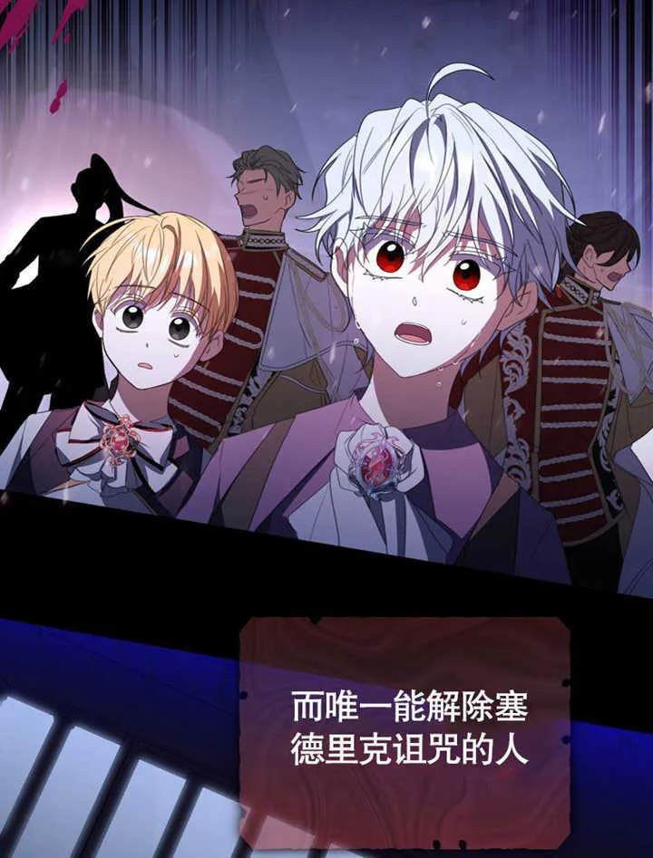 第04话 第77页