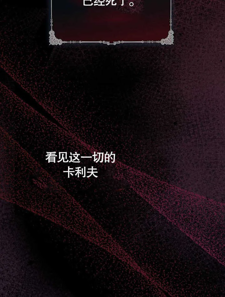 第04话 第79页