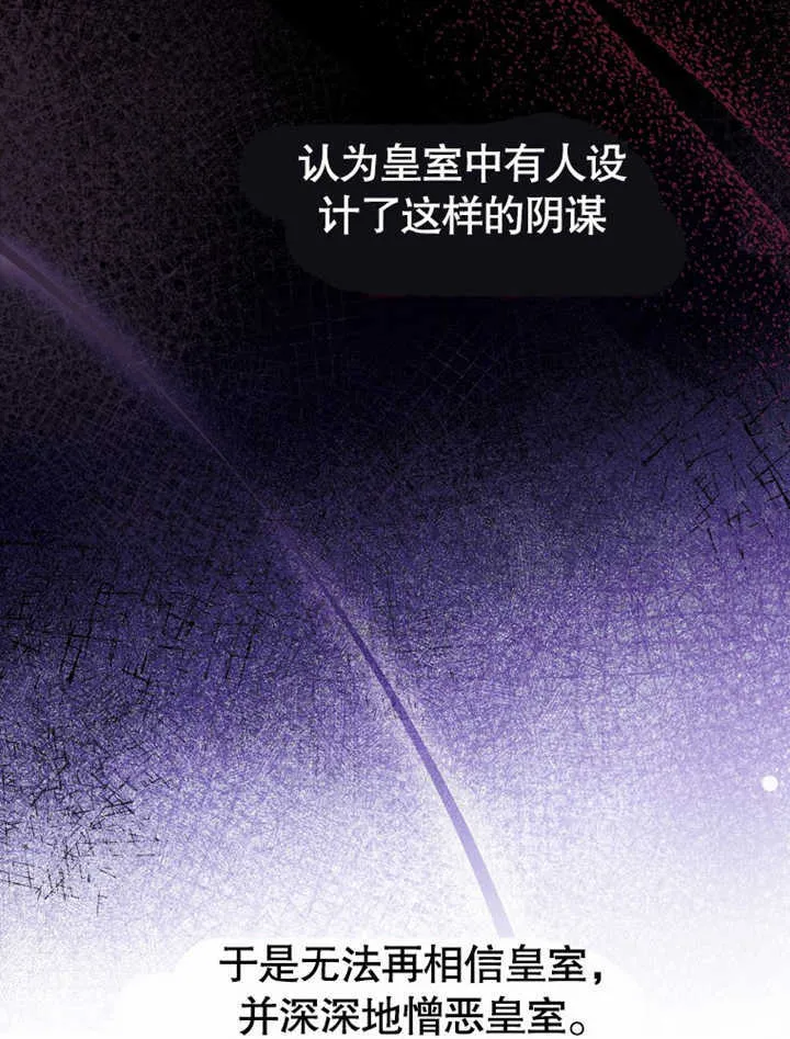 第04话 第80页