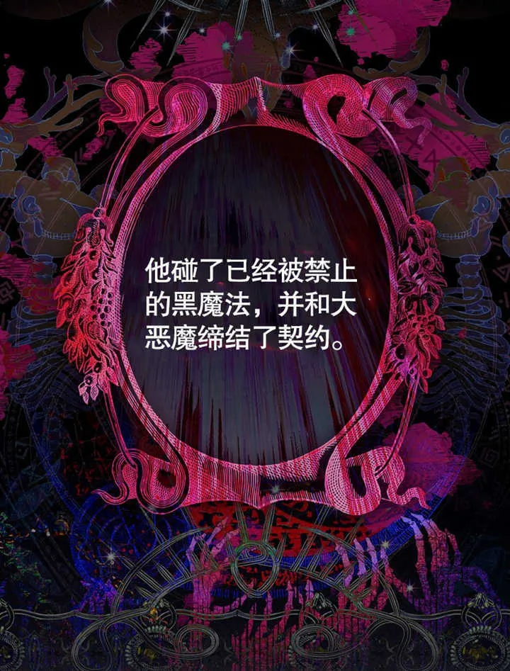第04话 第83页