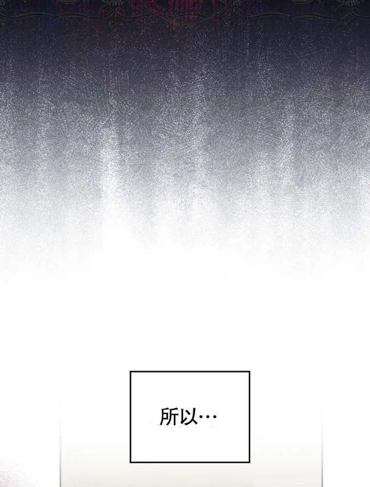 第04话 第84页